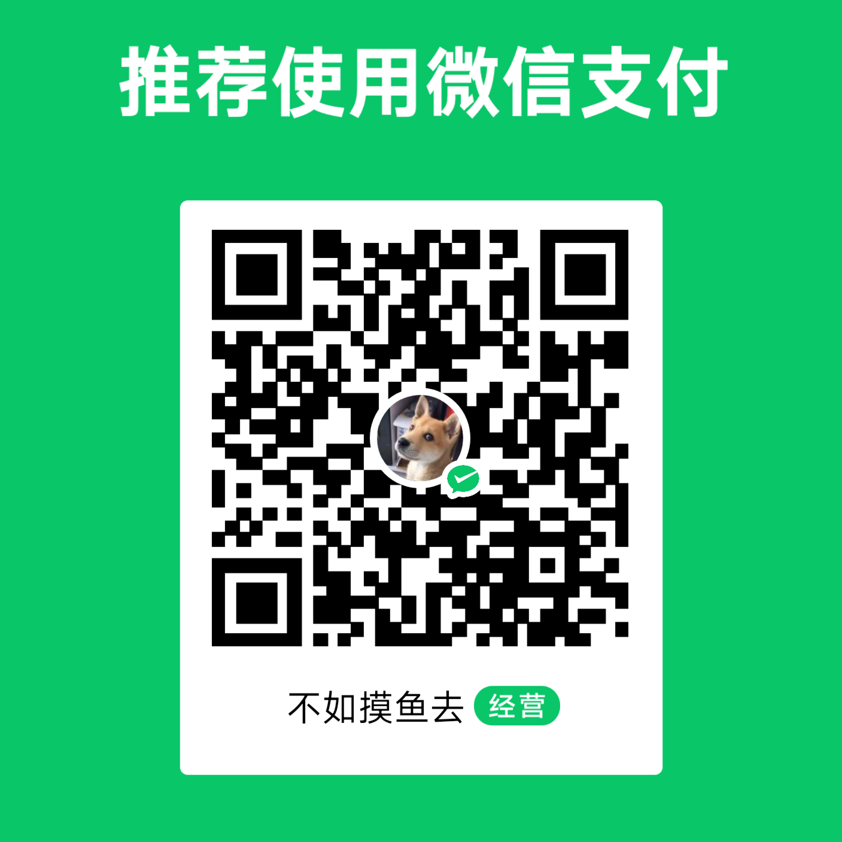weixinQrcode.png